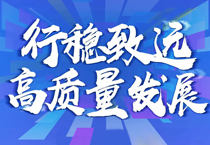 聯(lián)塑集團(tuán)2021年上半年業(yè)務(wù)百花齊放 實現(xiàn)多業(yè)務(wù)協(xié)同增長